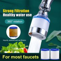 ◐ 1PCS Filter Element Faucet Water Purifier Filter Shower PP Cotton Filtration For Kitchen Bathroom Remove Chlorine Heavy Metals