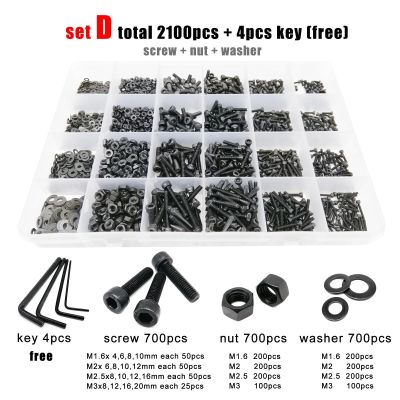 400/2100pc M1.6 M2 M2.5 M3 M4 M5 Black Grade 12.9 Steel Hexagon Hex Socket Cap Head Screw Bolt Nut Washer Set Assortment Kit Box Nails Screws Fastener