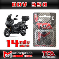 เม็ด ตุ้ม แรงเหวี่ยง ตุ้มถ่วงน้ำหนัก ใส่ชาม รุ่น ADV 350 ยี่ห้อ TCA น้ำหนัก 14 กรัม แพ็ค 3 เม็ด ส่งเร็วมาก ส่งทั่วไทย มีเก็บเงินปลายทาง