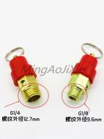 Original High efficiency Air compressor safety valve Little red hat yellow hat safety valve exhaust valve 3 pull ring safety valve pressure relief valve 8Kg2 min 1/4