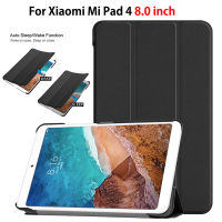 เคสสำหรับ Xiaomi Mi Pad MiPad 4 Mipad4 8.0นิ้วแผ่นปิดหน้าจอแท็บเล็ตแบบสมาร์ท Auto Sleep Wake-Up Slim แม่เหล็กเคสแบบตั้งพับได้ + ของขวัญ