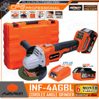 PUMPKIN INFINITY เครื่องเจียร์ หินเจียร์ ไร้สาย 20V ขนาด 4 นิ้ว (100mm.) มอเตอร์ไร้แปรงถ่าน รุ่น INF-4AGBL (50279)