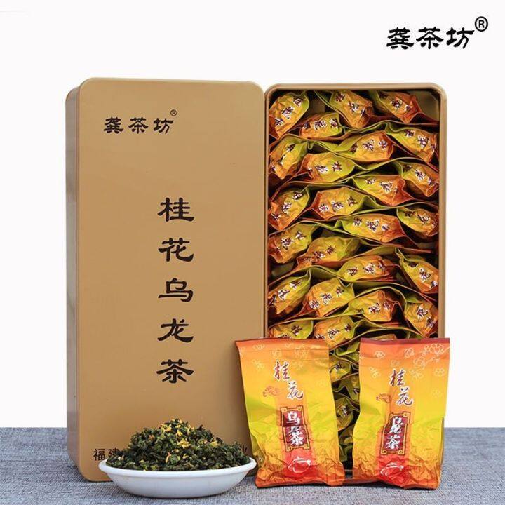 gong-tea-house-osmanthus-ชาอูหลงใหม่ชากลิ่นหอมเข้มของแท้รสชาติออสแมนทัสกล่องของขวัญใส่ชาอัลไพน์แช่แข็งชาอูหลง