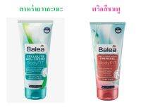 เจลสลายเซลลูไลท์ กระชับสัดส่วน Balea BodyFIT Gel-Creme