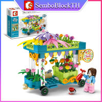 Sembo Block 601105 เลโก้รถเข็นร้านค้า พร้อมมินิฟิกเกอร์ 1ตัว จำนวน 174 ชิ้น