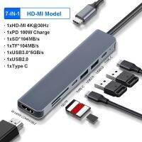 ฟังก์ชันจัดเก็บข้อมูลบนดิสก์ USB ฮับกับ8-IN-1 PD100W USB C To HDMI-Compatible M.2 SSD ฮับแท่นวางมือถือสำหรับแมคบุ๊กโปรแอร์ M1 M2