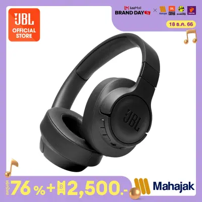 Jbl tune 205bt discount pantip