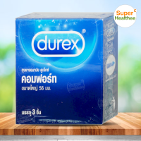 Durex Comfort condom 3ชิ้น (1กล่อง) ดูเร็ก ขนาด 56 มม.