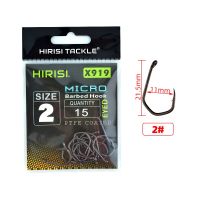 Hirisi ตะขอตกปลาเหล็กคาร์บอนสูงเคลือบ PTFE 15ชิ้นตะขอตกปลาขนาดเล็กพร้อมตาปลาคาร์พตะขอตกปลาอุปกรณ์เหยื่อปลอม X919