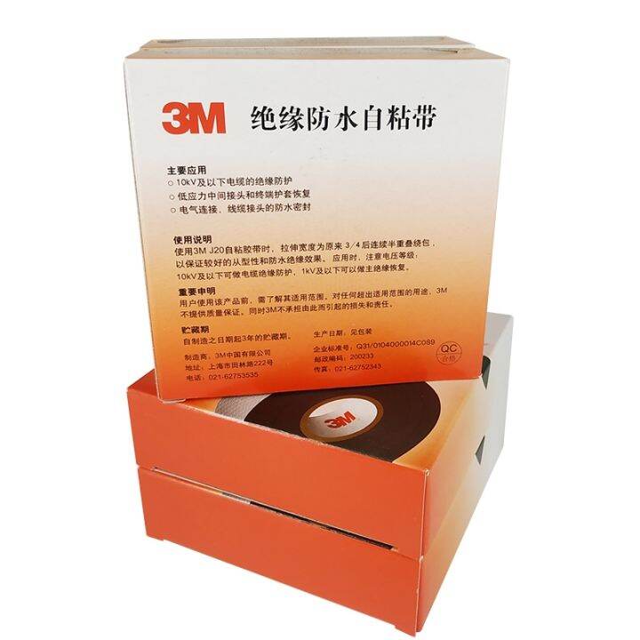 3M J20 Electrical tape waterproof insulation high temperature resistant
