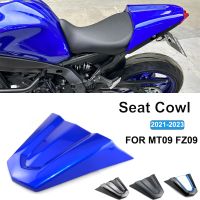 MKLIGHTECH For YAMAHA MT-09 FZ-09 MT09 FZ09 2021-2023 NEW Motorcycle Accessories Rear Seat Cowl Fairing Tail Cover