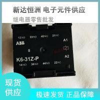 K6-31Z-P 220/240V IEC/EN 60947-5-1 ABB elevator safety relay imported from Germany wires electrie