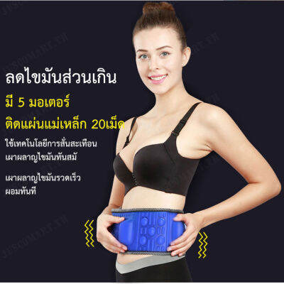 juscomart เครื่องบดไขมันพลิกลำตัวแบบเชื่อมต่อไฟฟ้า สายรัดเอวสำหรับลดเอว ขา แขน และท้อง อุปกรณ์นวด