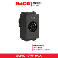 HACO เต้ารับโทรทัศน์ สีช็อคโก รุ่น PR-T075-CC