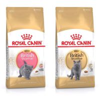 Royal canin Kitten , Adult  British Shorthair อาหารสำหรับลูกแมว และ แมวโต พันธุ์บริติช ชอร์ตแฮร์ 400 กรัม