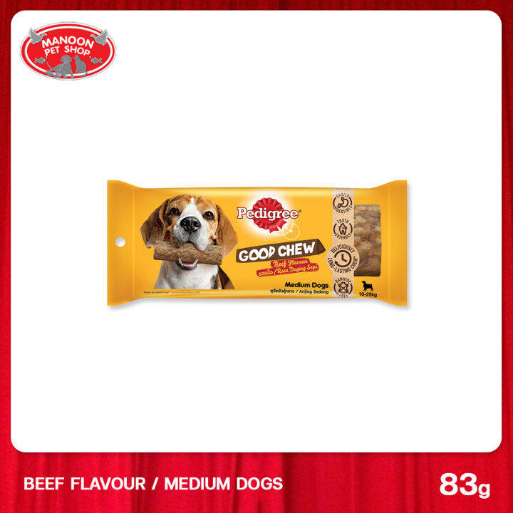 manoon-pedigree-good-chew-beef-เพดดิกรี-กู๊ด-ชู-รสเนื้อ-ขนมสุนัข-ขนาด-53-138-กรัม