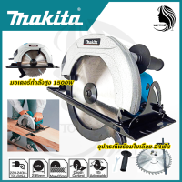 MAKITA เลื่อยวงเดือน 9 นิ้ว รุ่น 5900 (AAA) ส่งเร็ว ตรงปก