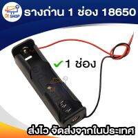 ชิ้นพลาสติกกล่องพลาสติกเก็บเคสชาร์จสำหรับ 1 x 18650 แท่นชาร์จ