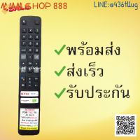 รีโมทรุ่น : ทีซีแอล TCL รหัส RC901V สินค้าพร้อมส่ง #รีโมท  #รีโมททีวี   #รีโมทแอร์ #รีโมด