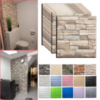 20/40pcs Foam 3D Wall Stickers Self Adhesive Panel Home Decor Living Room Bedroom House Decoration Bathroom Brick Wallpaper
