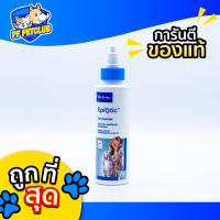 Epiotic เช็ดหู ล้างหู สุนัขและแมว ? ของแท้ ขนาด 125 มล.