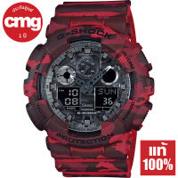 Casio G-Shock นาฬิกาข้อมือผู้ชาย ลายพราง รุ่น GA-100CM ของแท้ ประกัน CMG