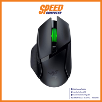 RAZER BASILISK V3 X HYPERSPEED MOUSE (เมาส์) / By Speed Computer