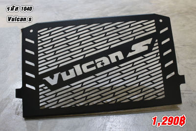 การ์ดหม้อน้ำ Vuican