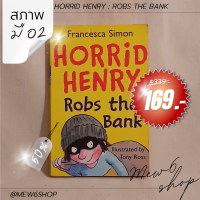 พร้อมส่ง ? Horrid Henry : Robs The Bank หนังสือ นิยาย มือสอง สภาพมือ 2 เพลินจนลืมเวลา