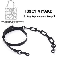 สายกระเป๋าเหมาะสำหรับ Issey Miyake กระเป๋าสะพายขนาดเล็กชิ้นส่วนกระเป๋าแปลงได้สายโซ่คาดลำตัวสำหรับเปลี่ยน Rantai Akrilik อุปกรณ์เสริมของกระเป๋า