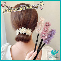 GotGo กิ๊บสไตล์เกาหลี สําหรับผู้หญิงที่ชอบ DIY ลูกไม้ + ดอกไม้ เป็นขดลวด  hair accessories