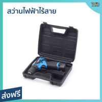 สว่านไฟฟ้าไร้สาย CRAFIX สำหรับงานช่าง ความเร็ว 600RPM ต่อนาที อุปกรณ์ครบกล่อง 12V Cordless Electric Dril - สว่านไร้สาย สว่านไฟฟ้า สว่าน ไขควงไฟฟ้าพกพา ไขควงไฟฟ้าจิ๋ว ไขควง ไขควงไฟฟ้ามีแบต ไขควงสว่าน สว่านไขควงลม สว่านไขควงจิ๋ว สว่านแท่นใหญ่ สว่านเจาะเหล็ก