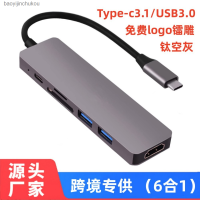 อะแดปเตอร์ Type-C Dock อุปกรณ์แยก USB3.0โน้ตบุ๊ค HDMI รุ่นตัวแปลงอินเทอร์เฟซ4หลายตัว100W Baoyijinchukou