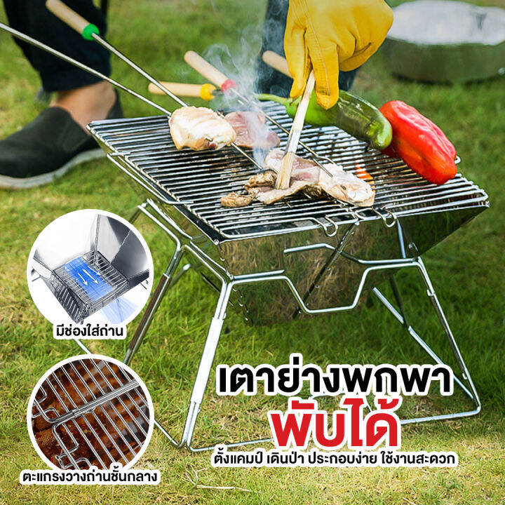 ขายดีมาก-ของมันต้องมี-เตาหมูกระทะ-เต่าย่าง-เตาย่างเกาหลี-เตาปิ้งย่าง-bbq-camping-แบบใช้ถ่าน-พับเก็บได้-เตาย่างบาร์บีคิว-barbecue-grill-เตาปิ้งย่างพกพา-พับเก็บได้-แถมฟรีกระเป๋าสีดำ-เตาสนามเดินป่า-อุปกร