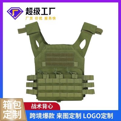 [COD] vest multi-functional outdoor field army fan