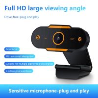 ☼ 2K Mini Camera Webcam 1080P Full HD Web Camera With Microphone USB Plug Web Cam For PC Computer Mac Laptop