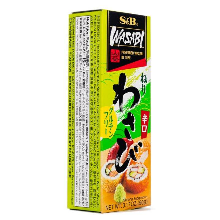 S&B Neri Wasabi 90g Japanese Tube Wasabi Paste 日本青芥末辣酱 | Lazada