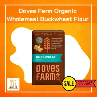 Doves Farm Organic Wholemeal Buckwheat Flour 1Kg โดฟส์ ฟาร์ม แป้งบัควีท 1กิโลกรัม