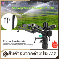 【Clearance Sale】Aday Beauty Rocker Arm Nozzle G1หญิงด้ายแขนโยกหัวฉีดแบบหมุนRockerหัวฉีดสปริงเกอร์สนามหญ้า