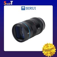 Sirui - 75MM F1.8 Anamorphic 1.33X (Z Mount) ประกันศูนย์ไทย 1 ปี