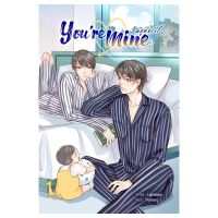 หนังสือ YOU RE MINE. #ภูหลงวี