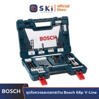 BOSCH ชุดไขควงและดอกสว่าน Bosch 68p V-Line #2607017409  | SKI OFFICIAL