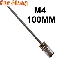 Threaded Shaft M4 Length 100MM N20 Motor Low Speed Reversible Adjustable Duitable Devices