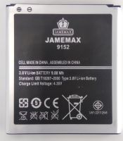 JAMEMAX แบตเตอรี่ Samsung I9152 ฟรีชุดไขควง hot!!!ประกัน 1ปี