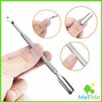 MetMe ที่ขูดสีเจล ดุนหนัง ที่งัดโคนเล็บ   สแตนเลส manicure tools