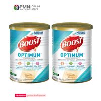 Boost Optimum Vanilla 2x800g บูสท์ ออปติมัม กลิ่นวานิลลา