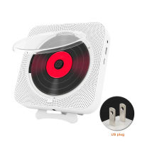 Wall Mounted Home HIFI LED Screen Wireless CD Player Multimedia Portable FM Radio TF MP3 Music Remote Control USB