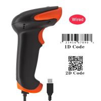 bjh❃  Handheld Barcode Scanner Code Reader QR USB PDF417 DataMatrix