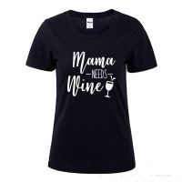 Needs Wine T Shirt Shirt Mom Gift Tees Slogan Funny Goth Vintage Grunge Aesthetic Gildan