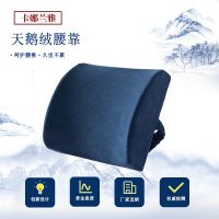 Memory Foam Waist Cushion Office Slow Rebound Backrest Pillow Amazon Manufacturer Pillow